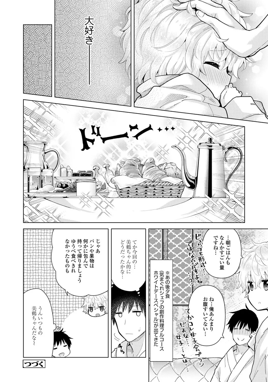 Page 222