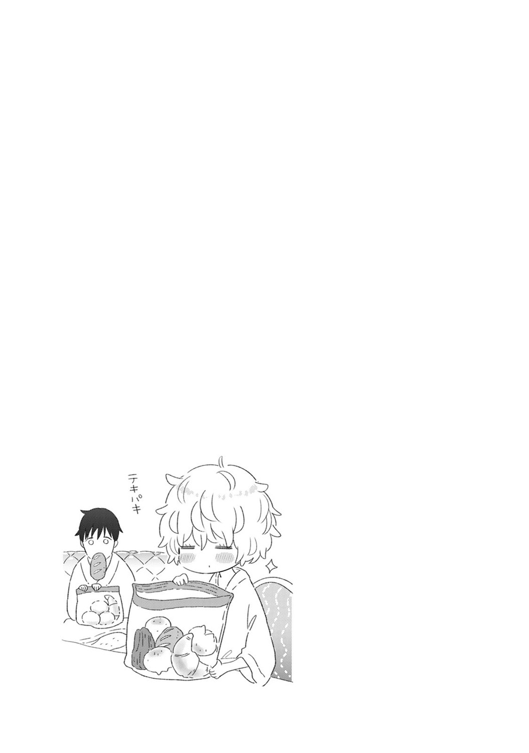 Page 223