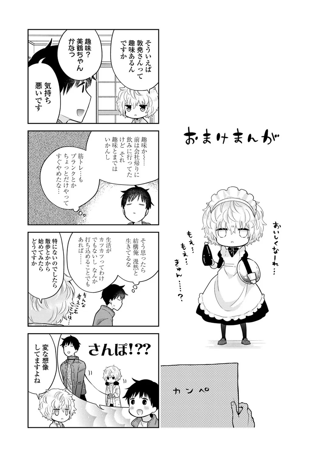 Page 224