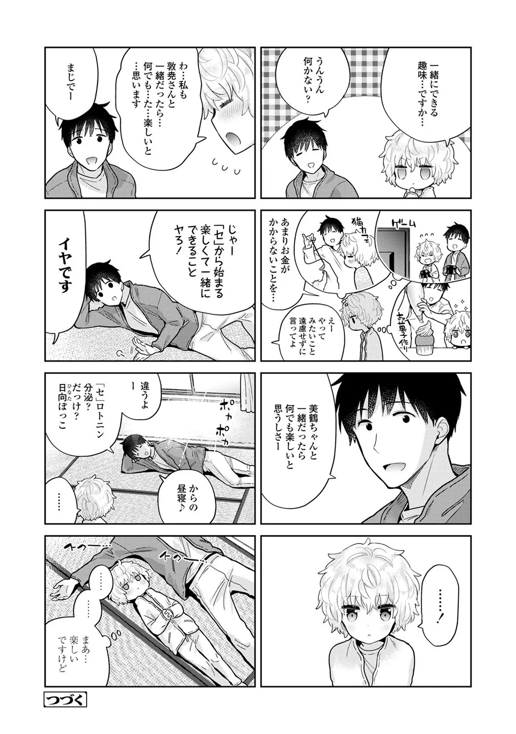 Page 226