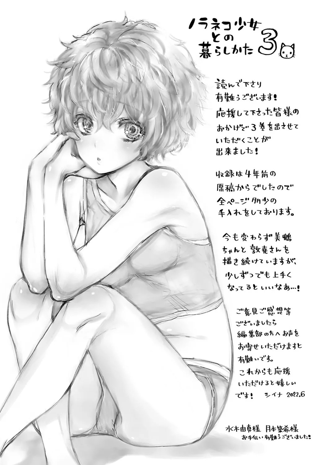Page 227