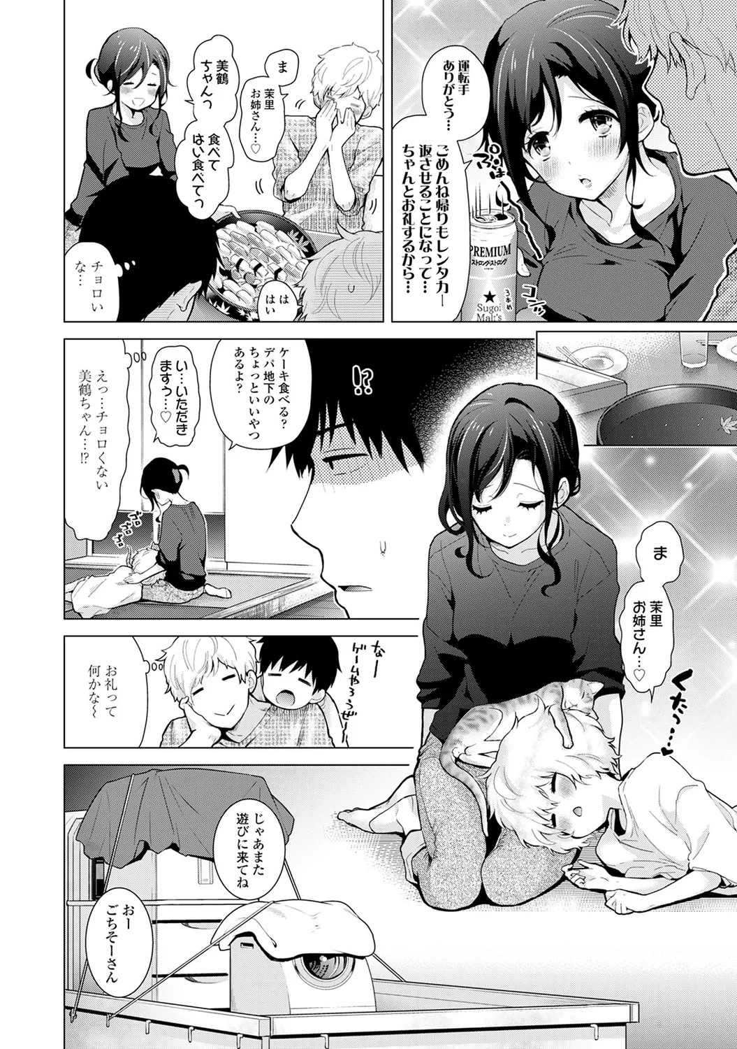 Page 50