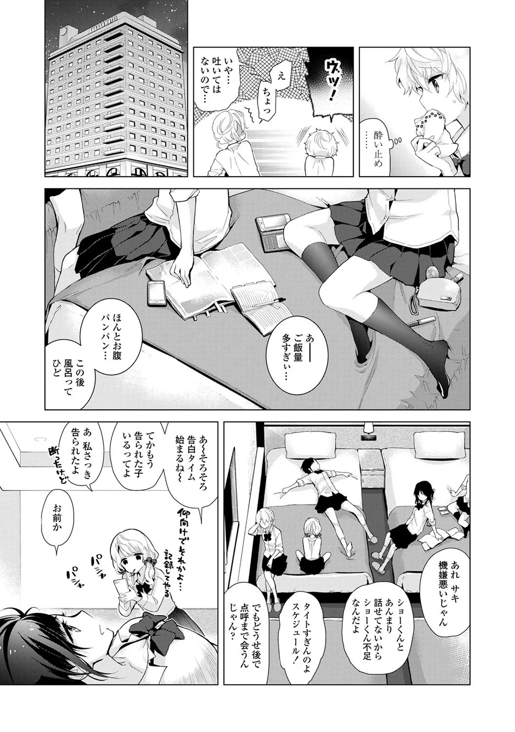Page 83