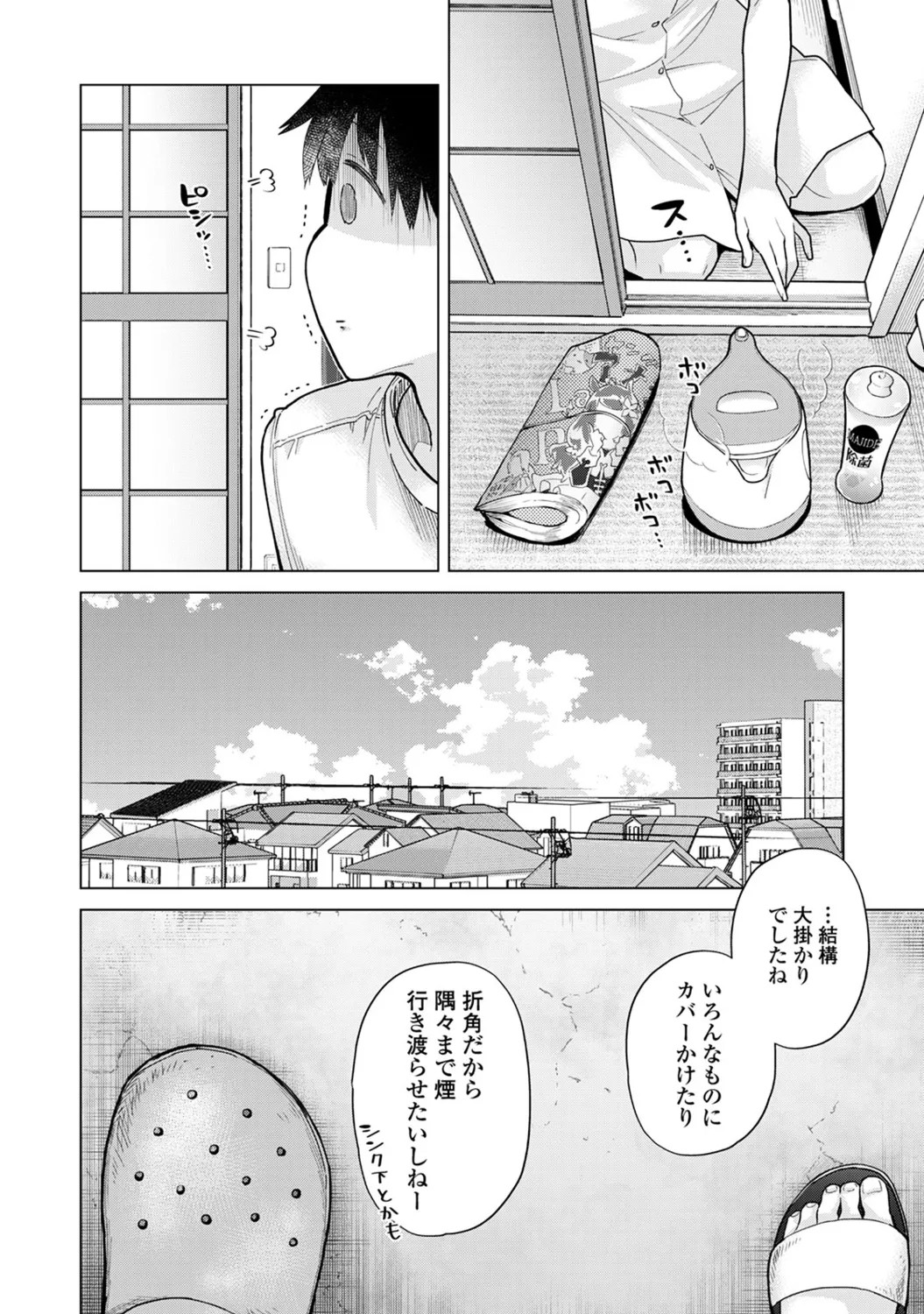 Page 124