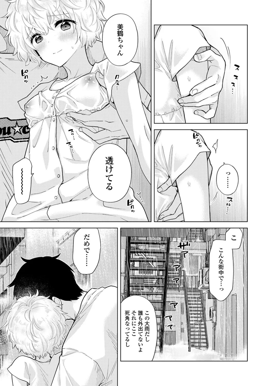 Page 135