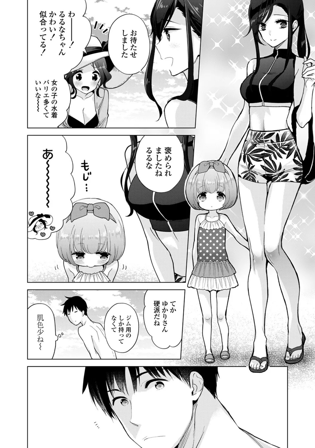 Page 154