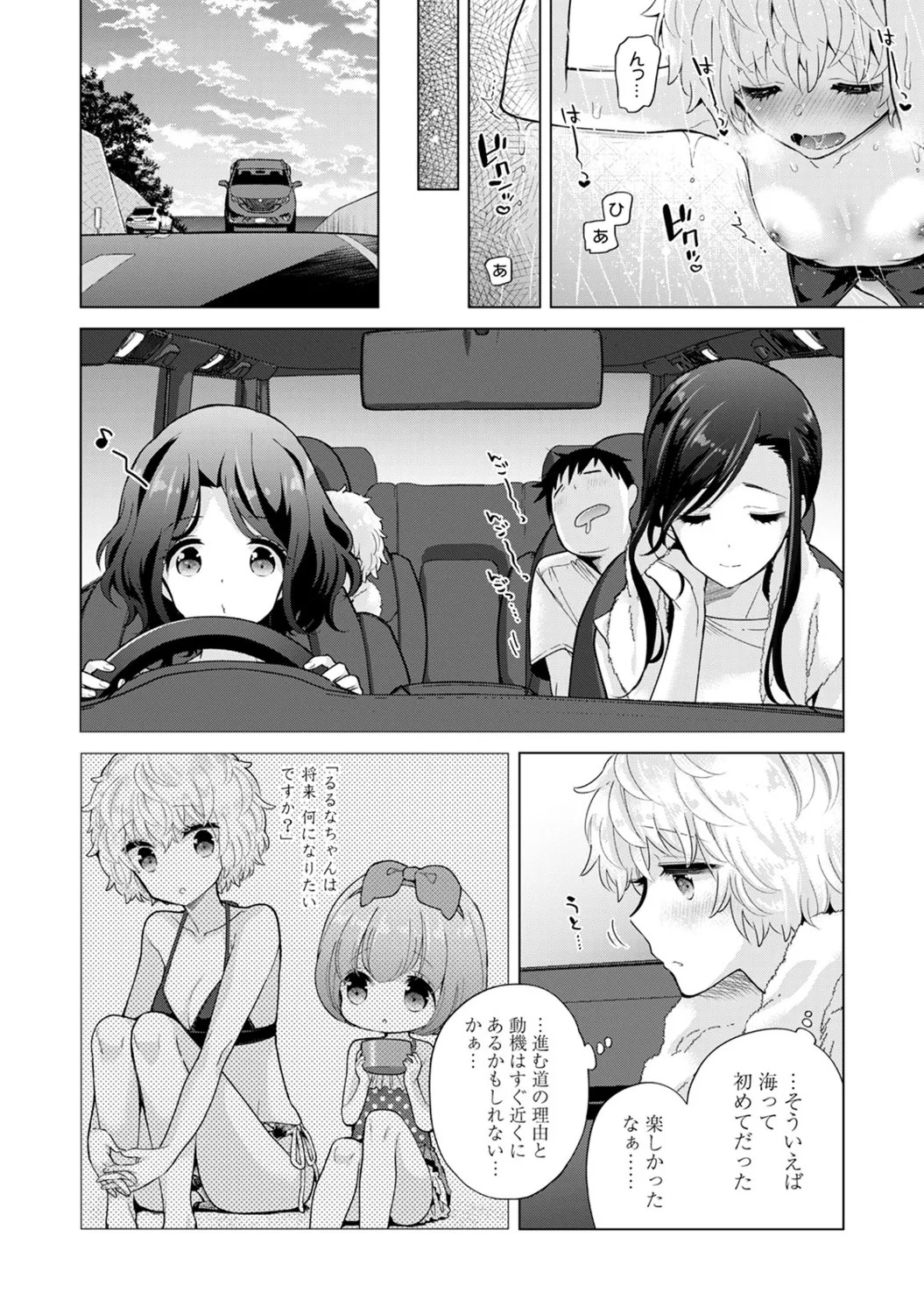 Page 178