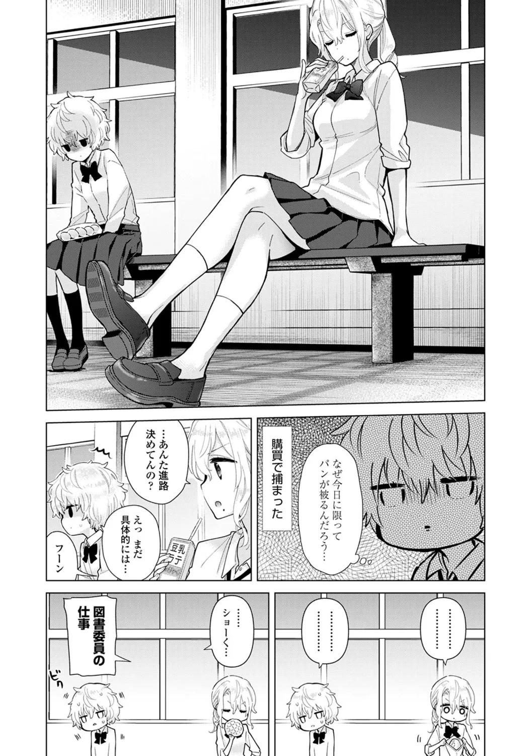 Page 78