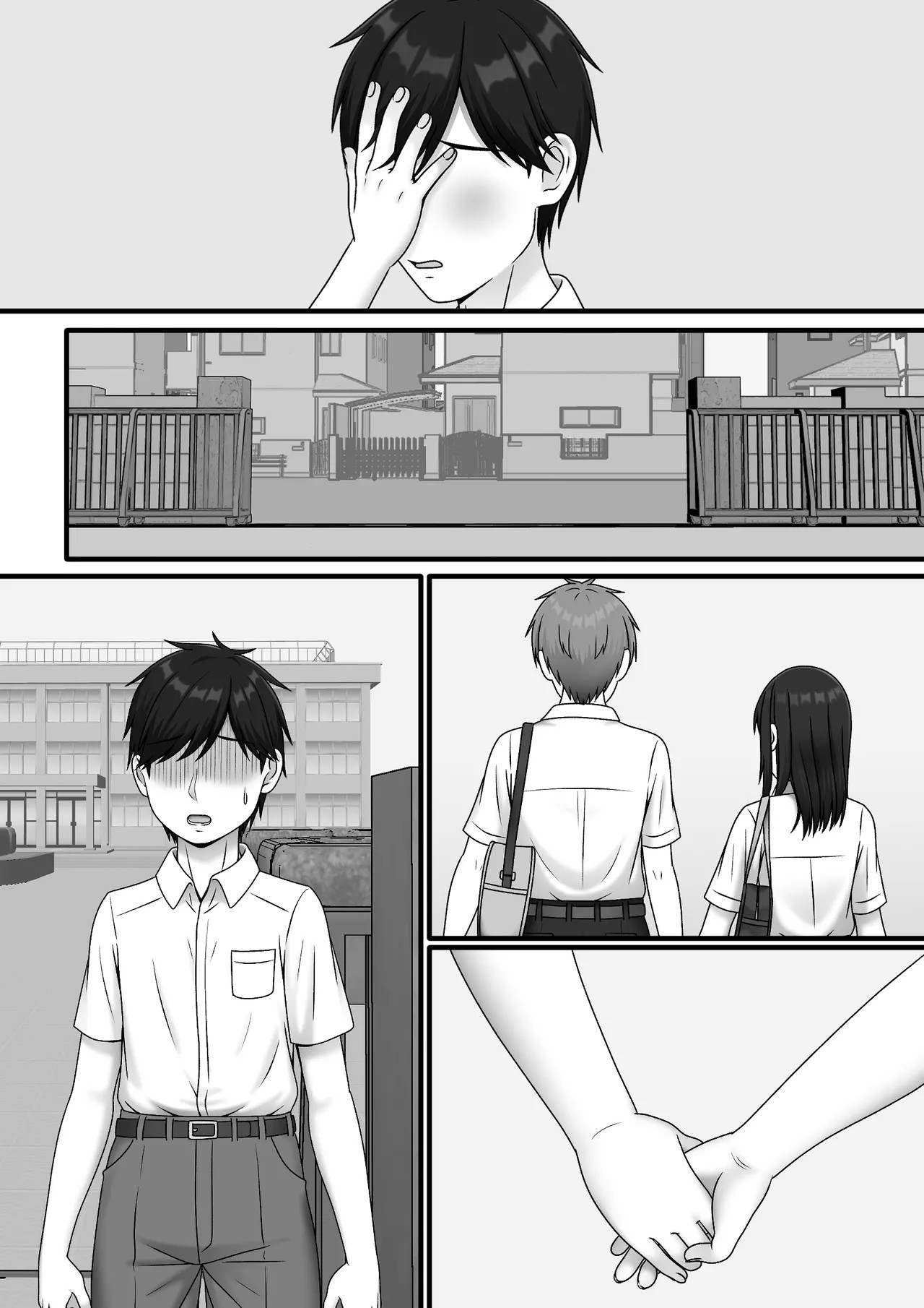 Page 84