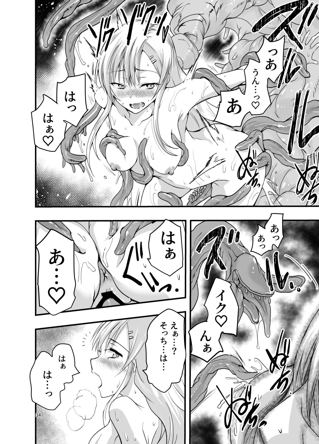 Page 34