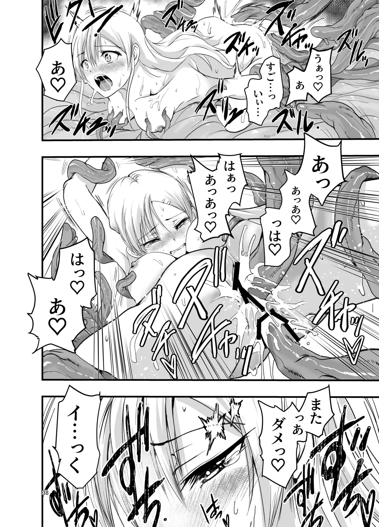 Page 38