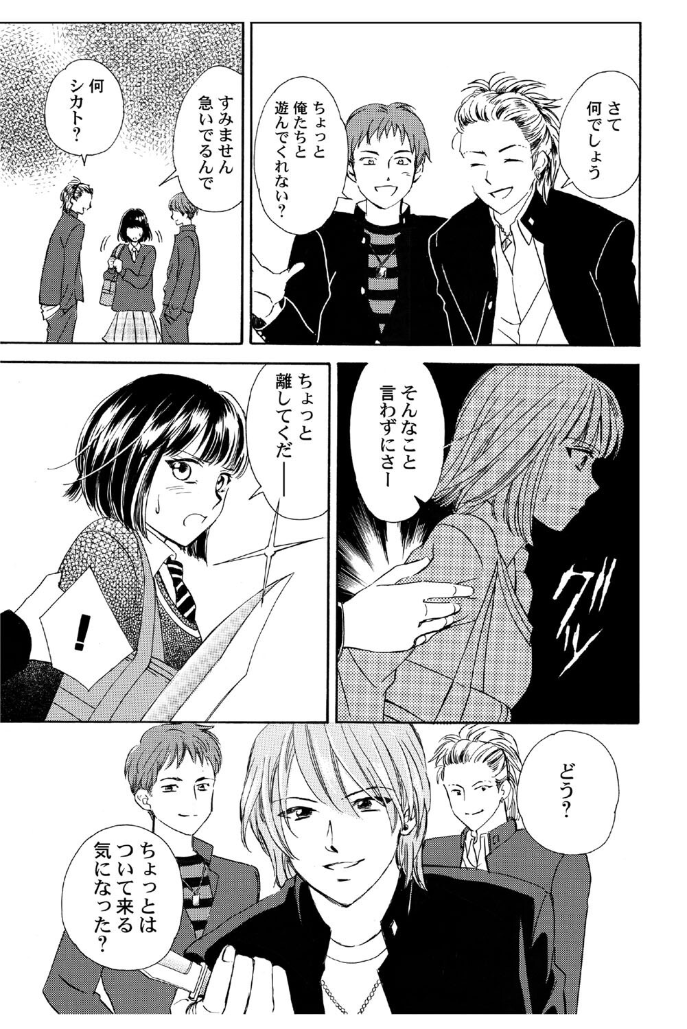 Page 122