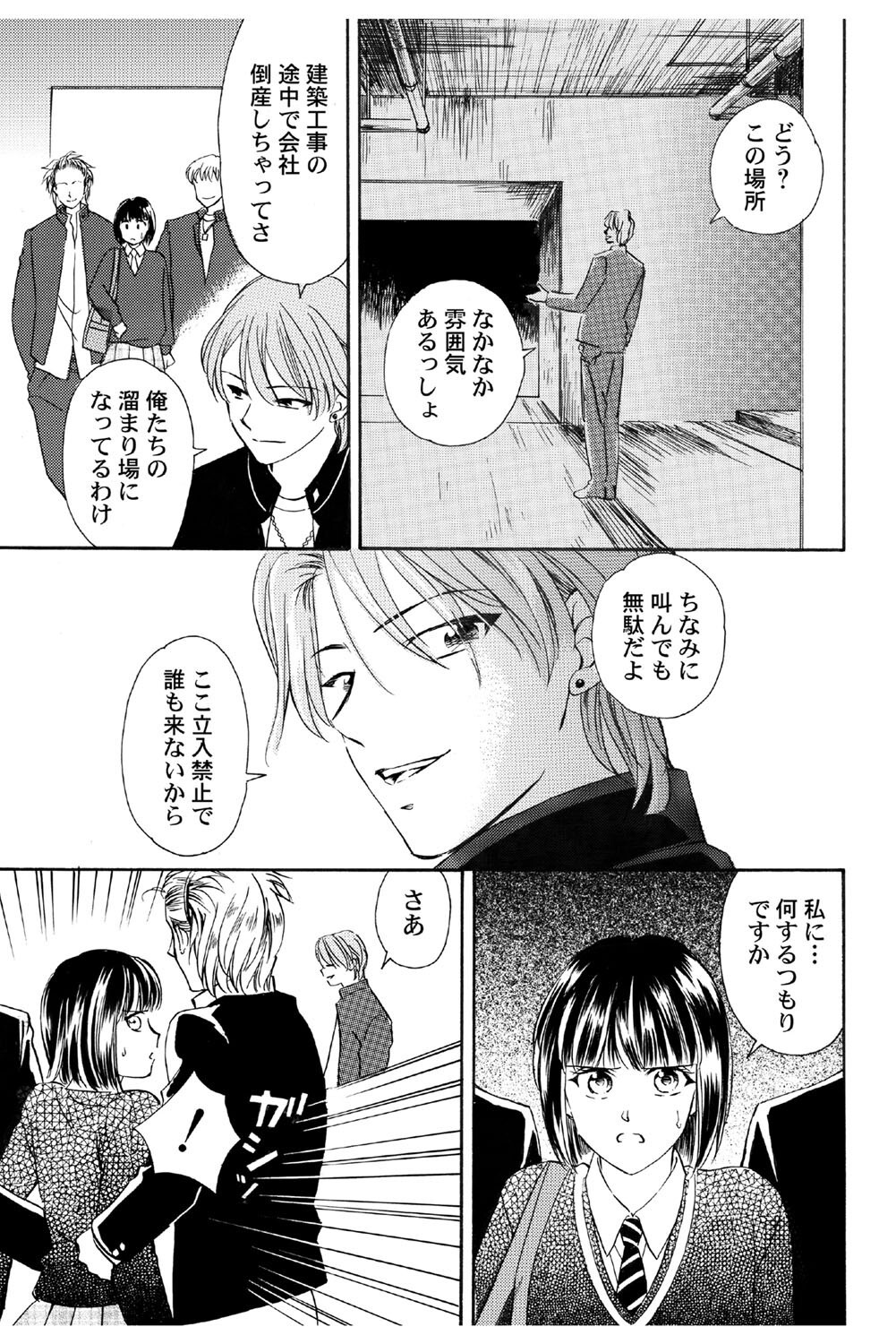 Page 124