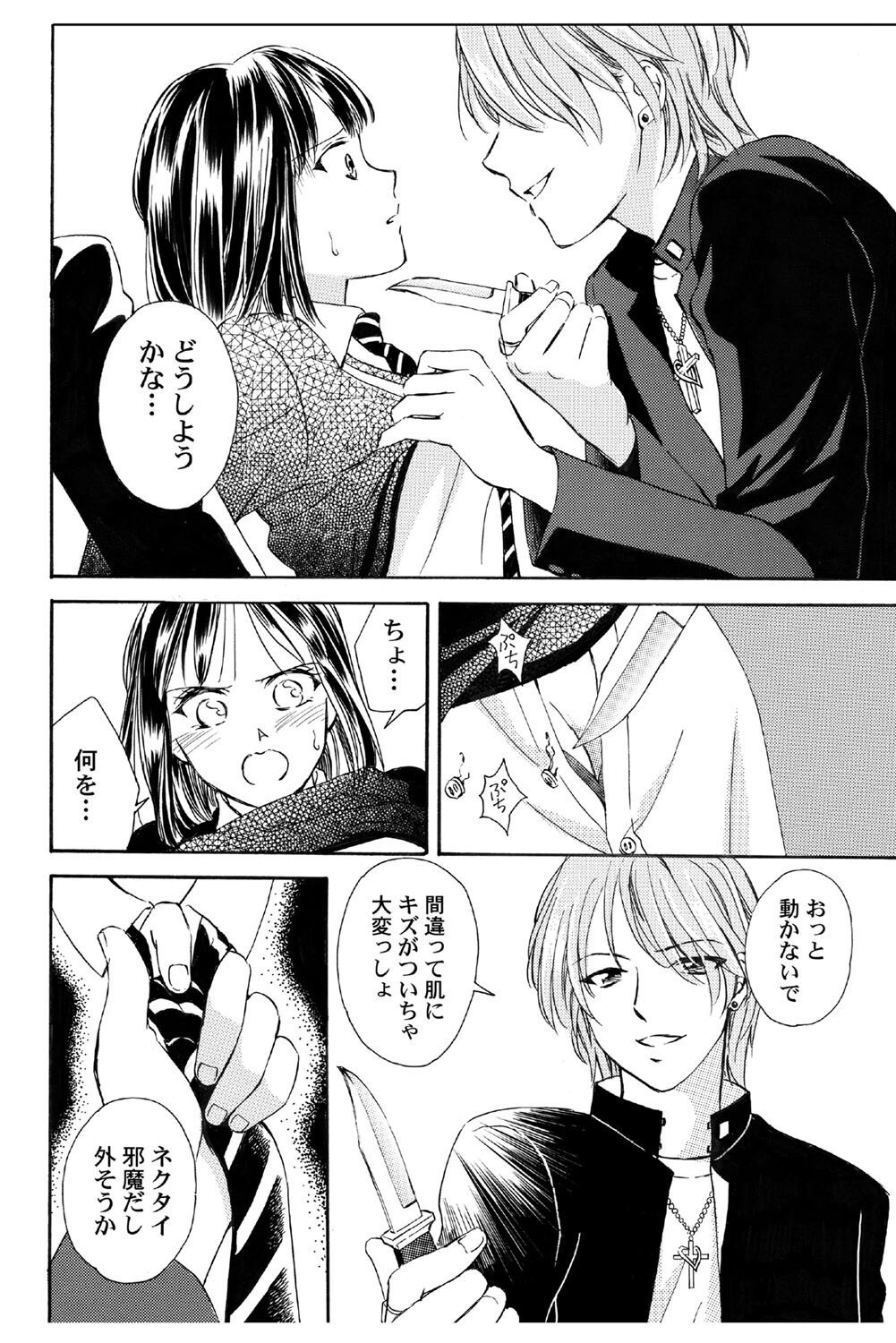 Page 125
