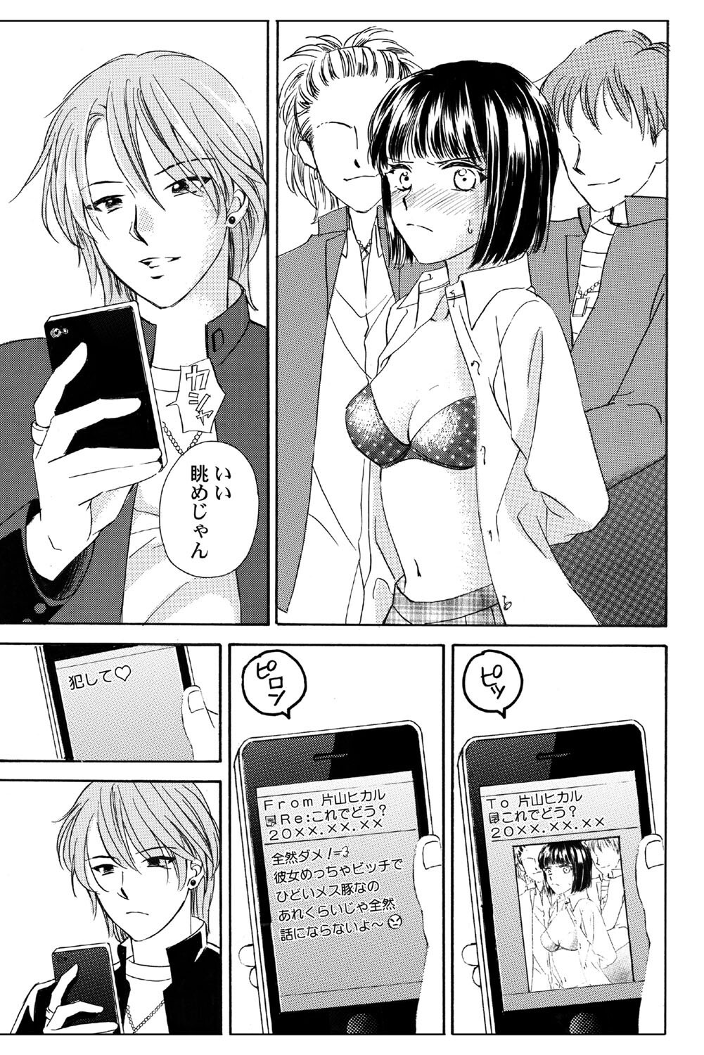 Page 126