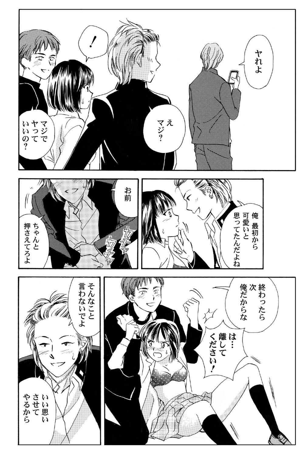 Page 127