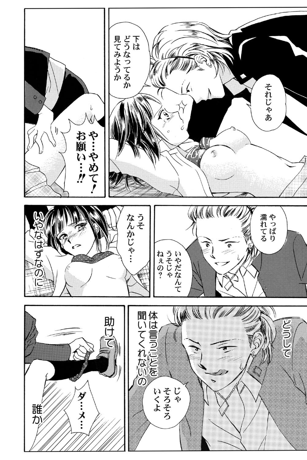 Page 129
