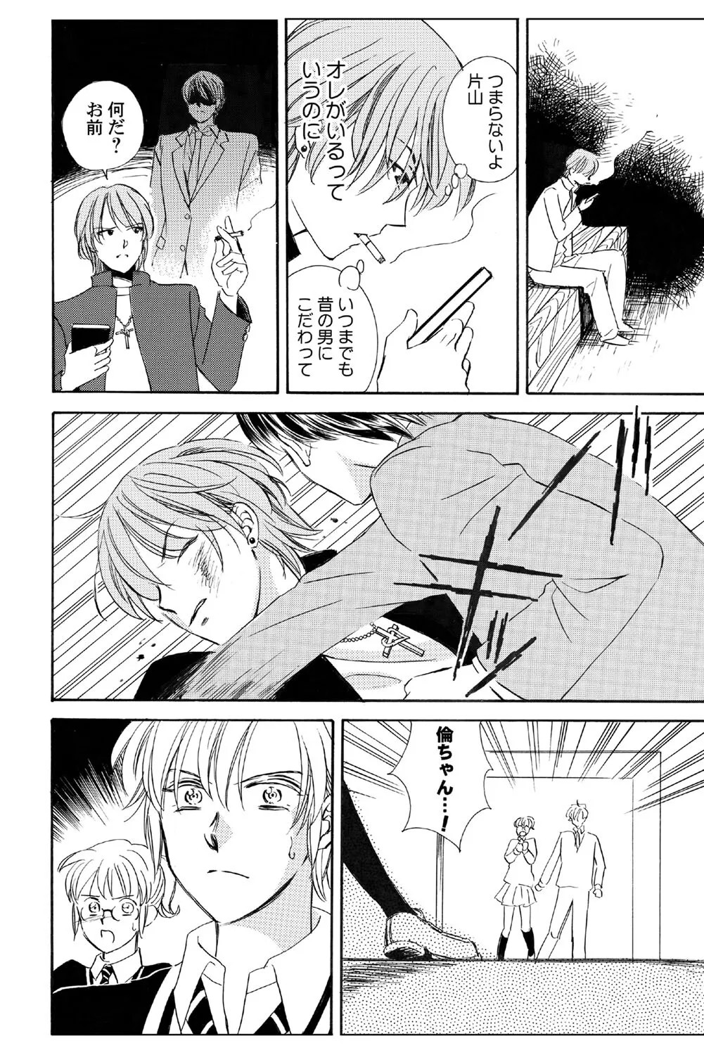 Page 131