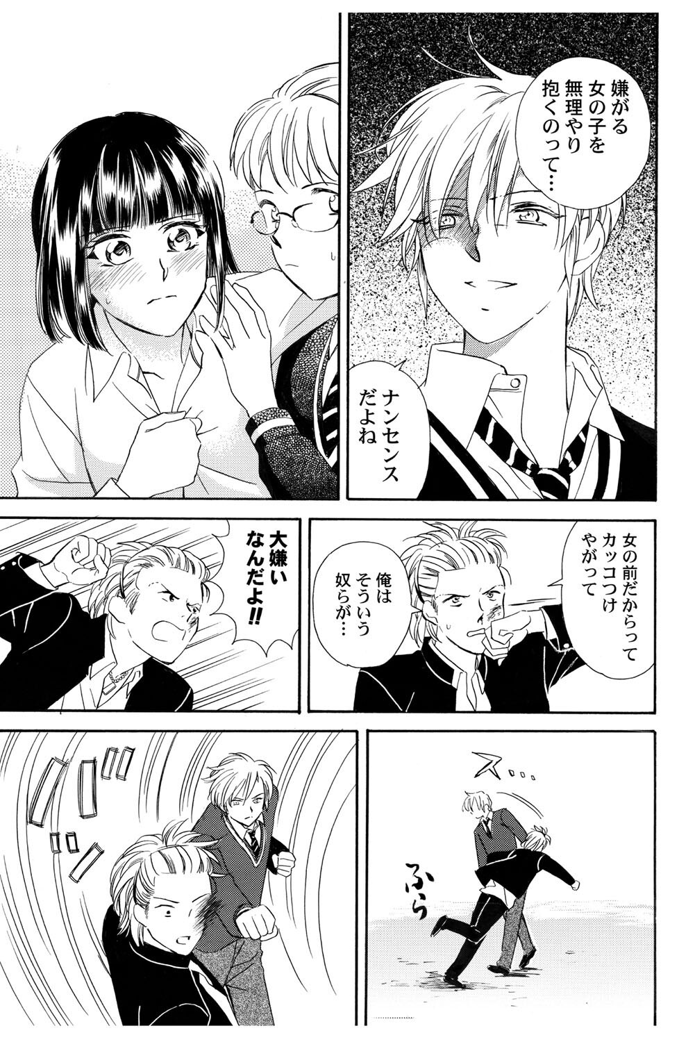 Page 134