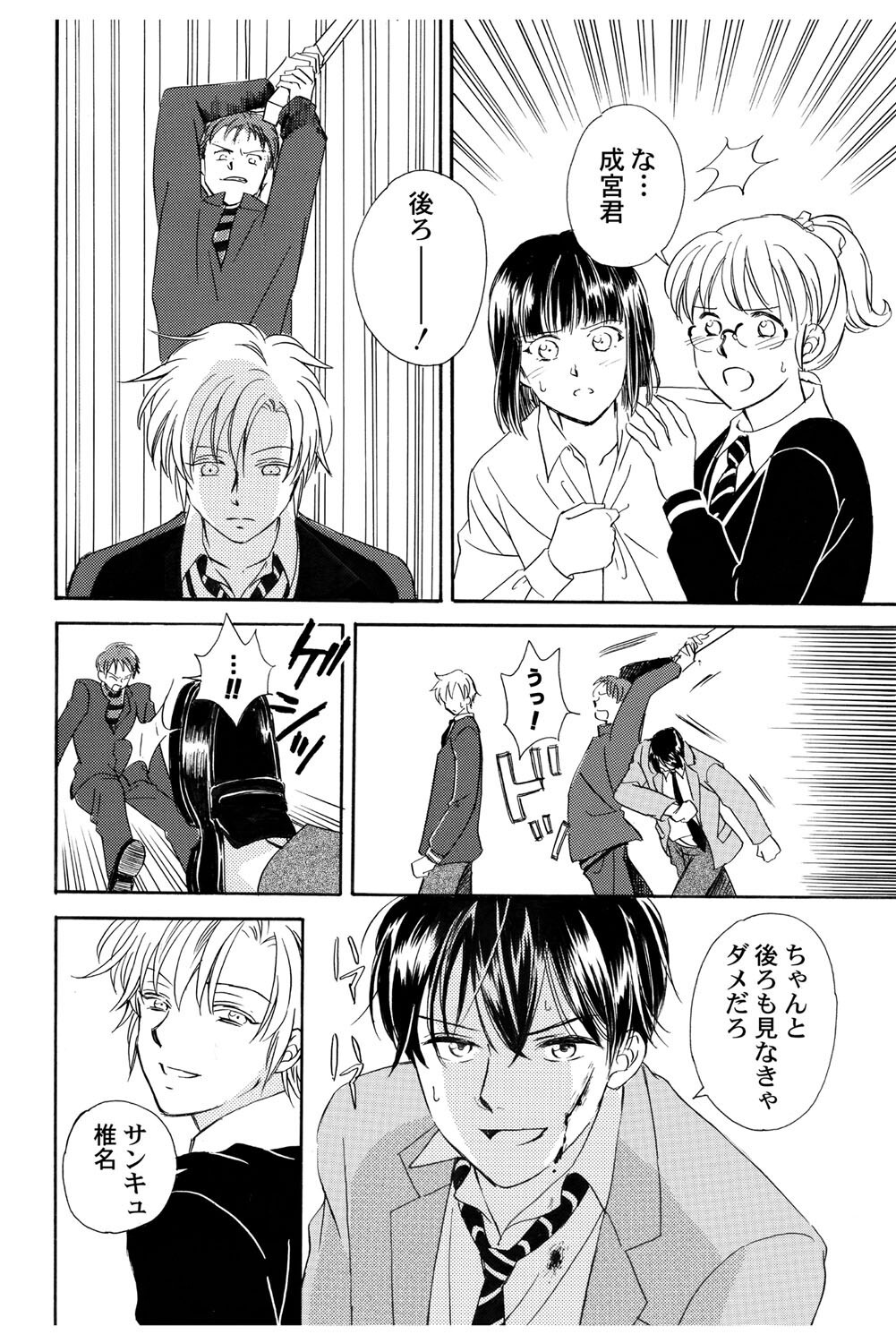 Page 135