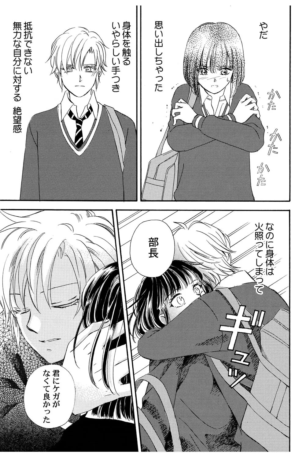 Page 140