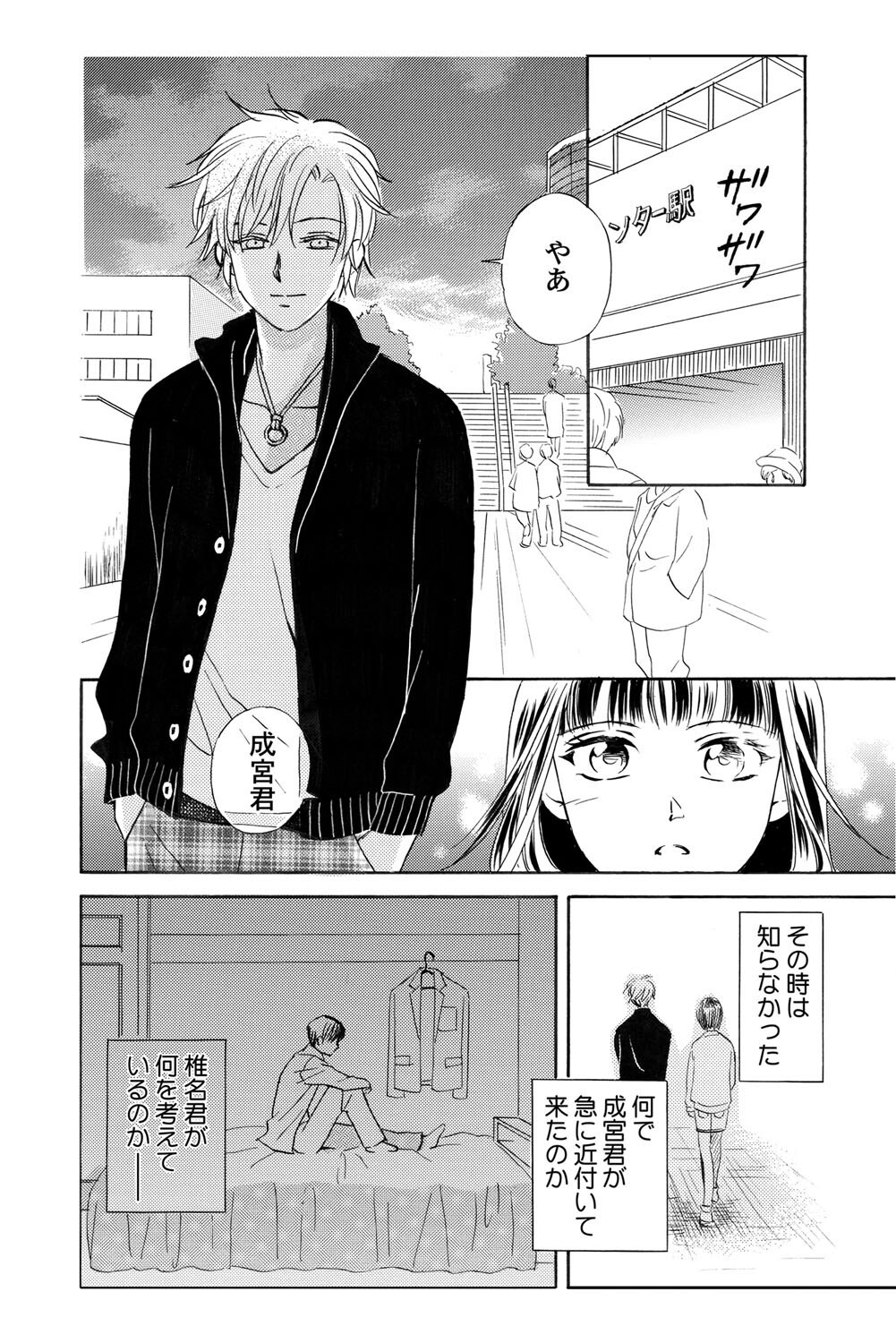 Page 91