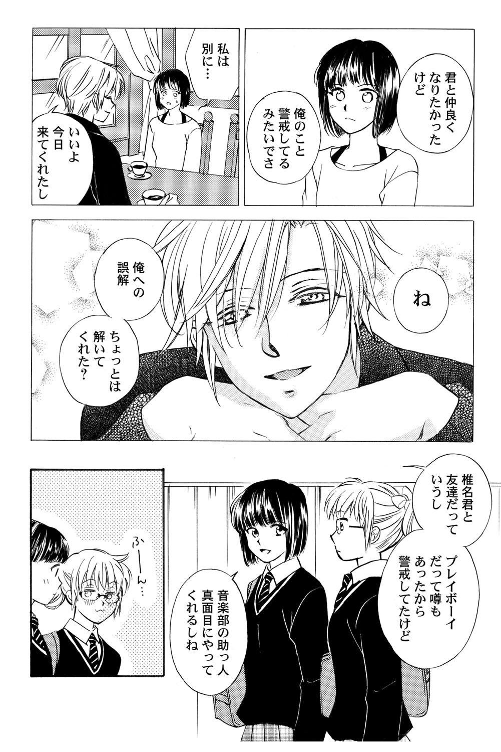 Page 93
