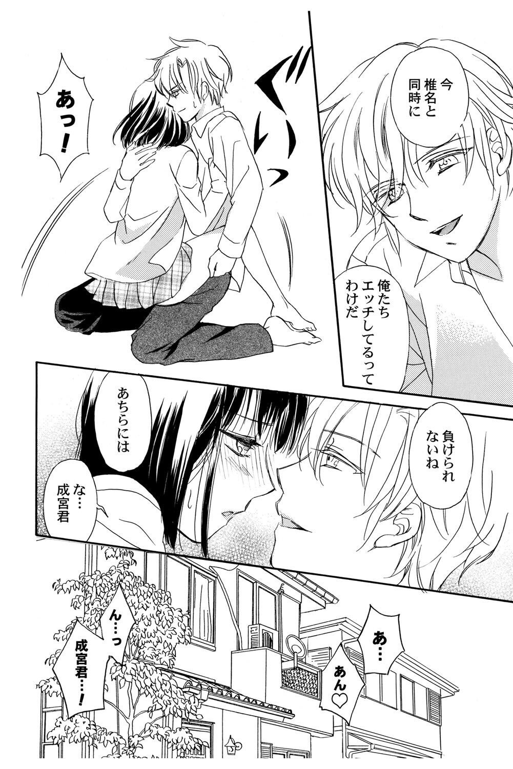 Page 107