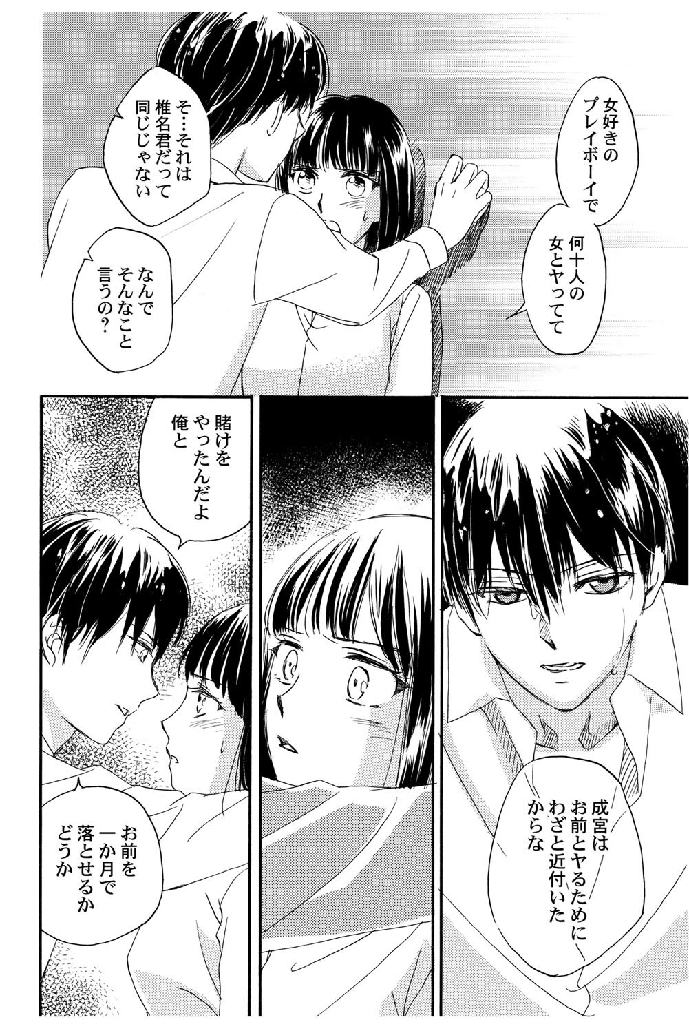 Page 115