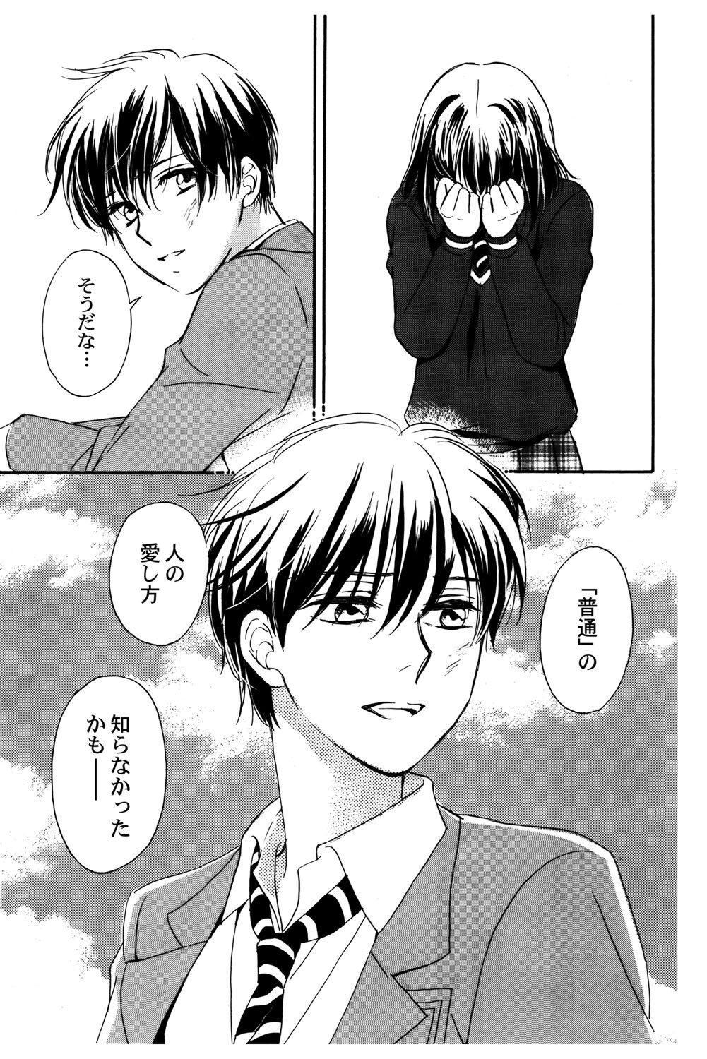 Page 142