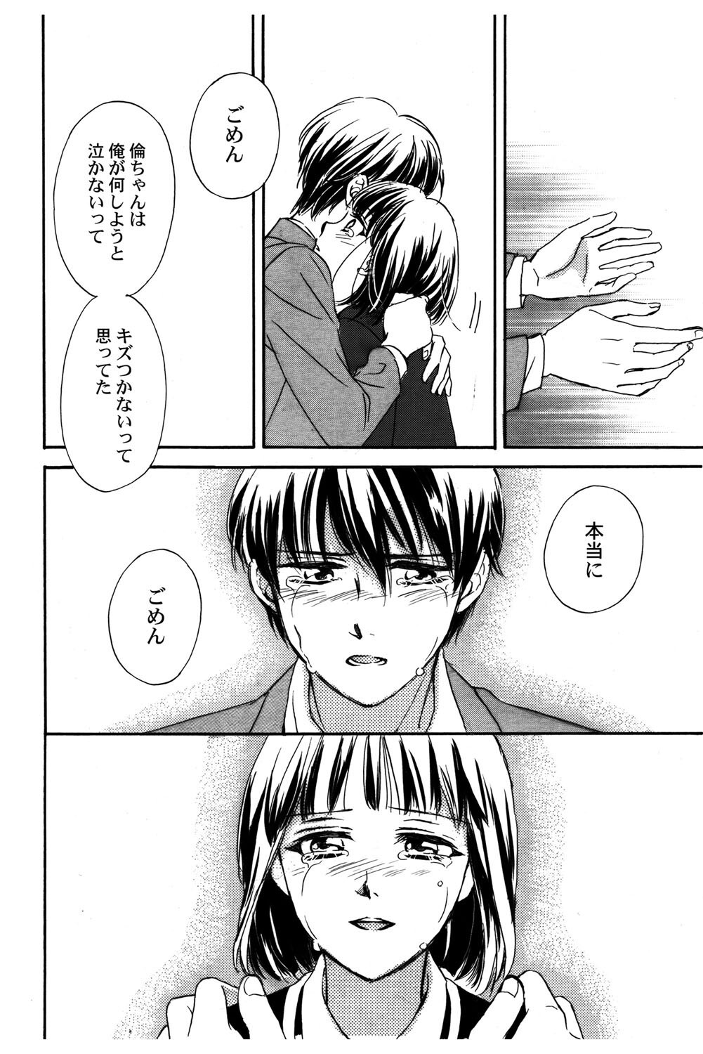 Page 143