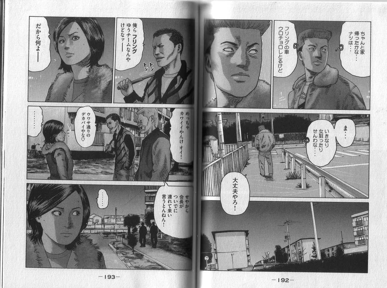 Page 100