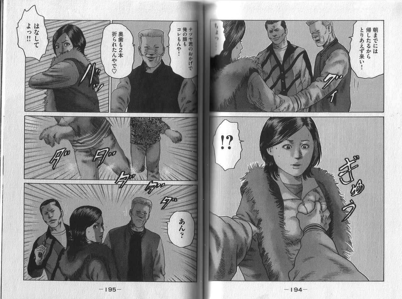 Page 101