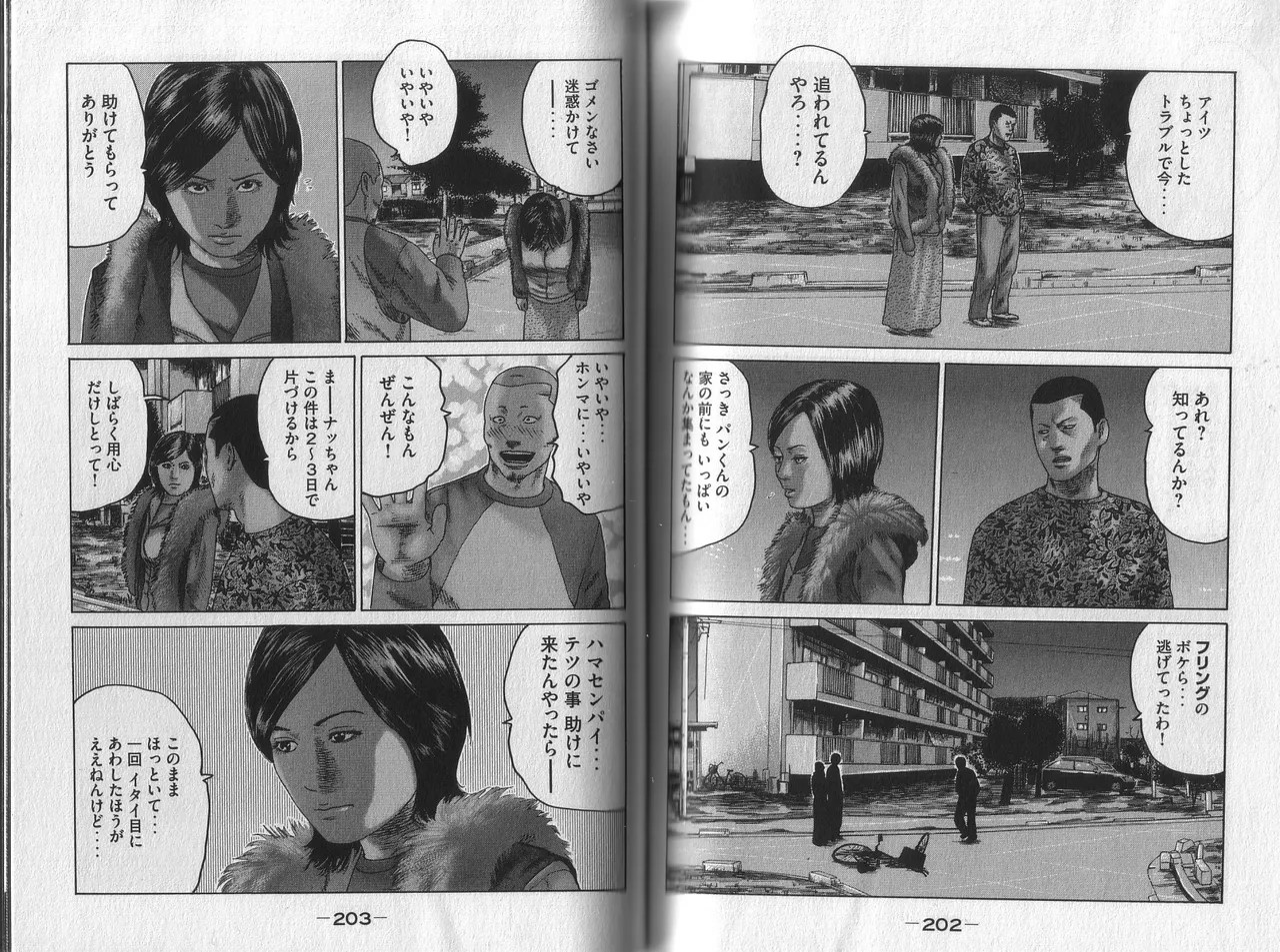 Page 105