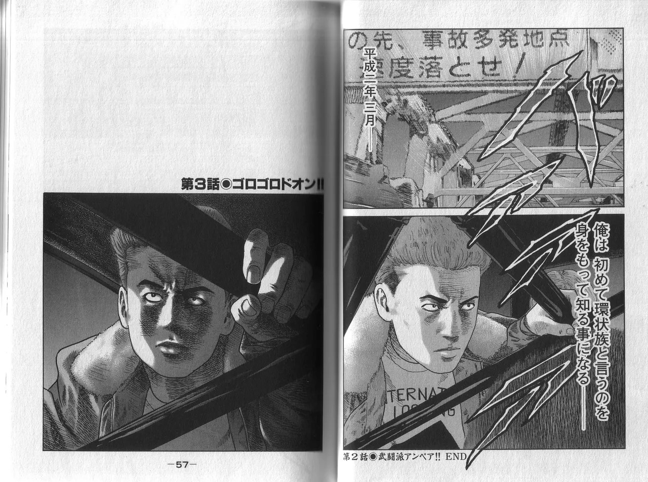 Page 32