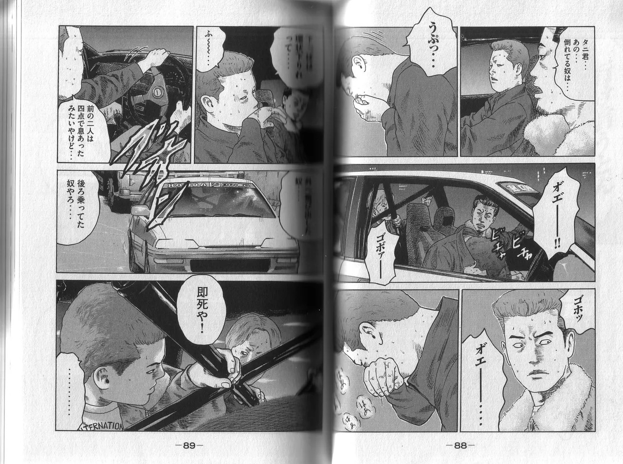 Page 48