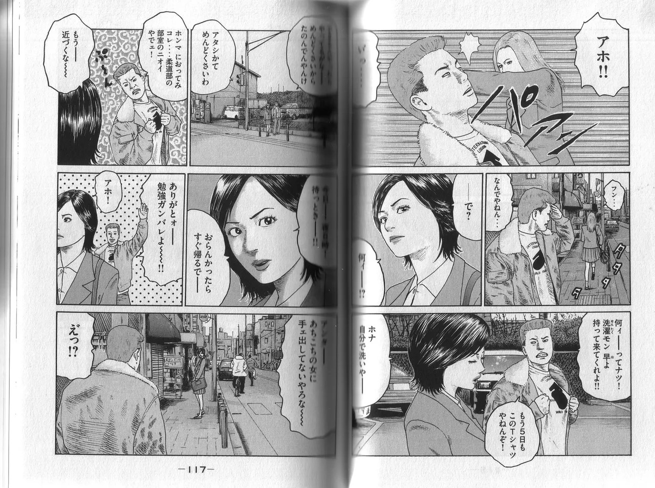 Page 62