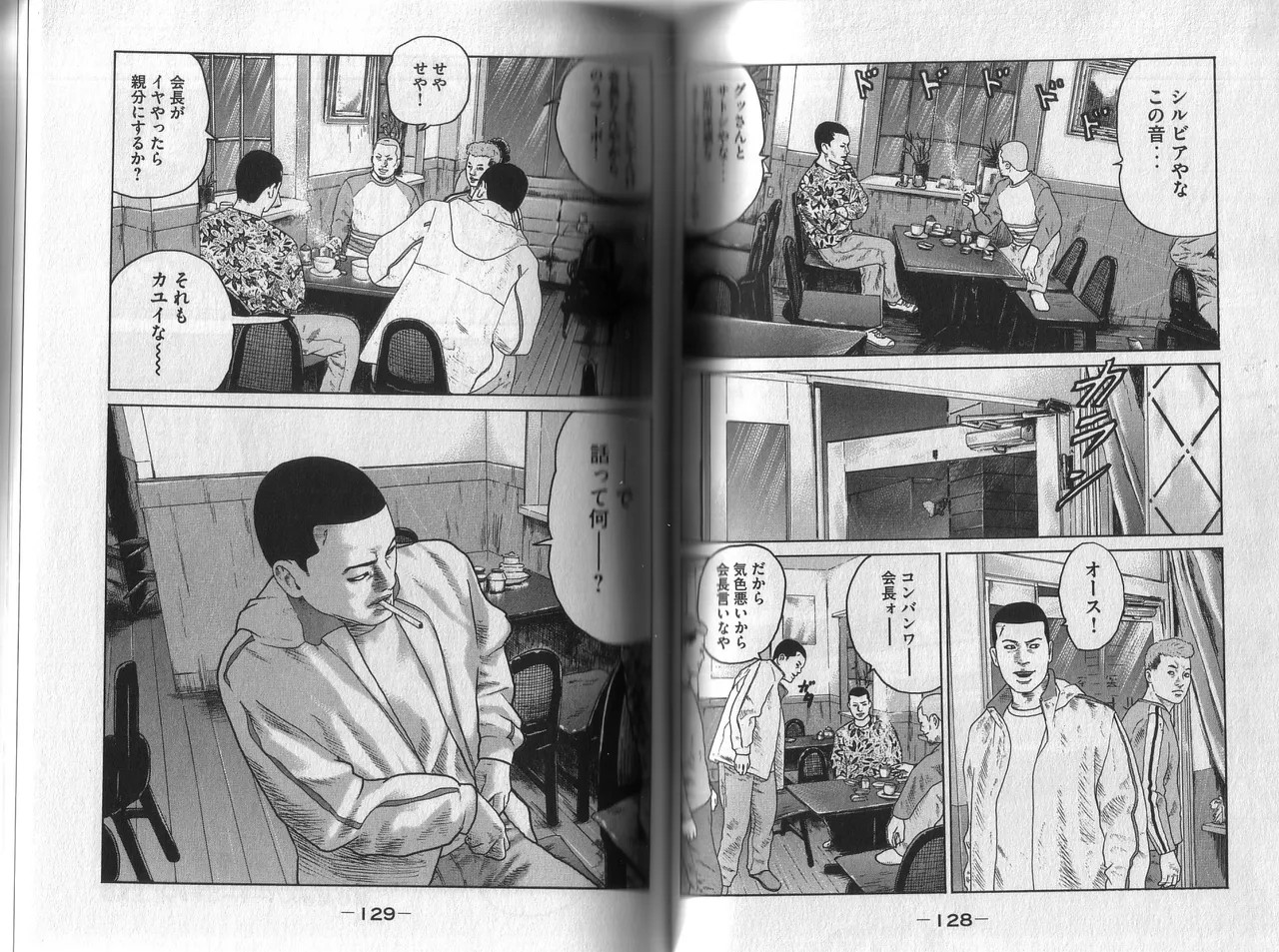Page 68