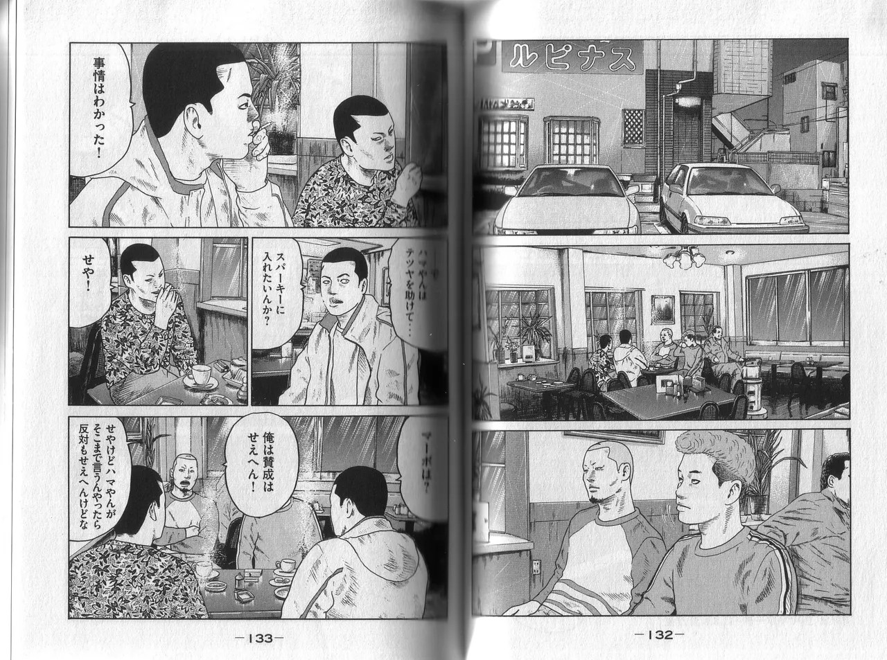 Page 70