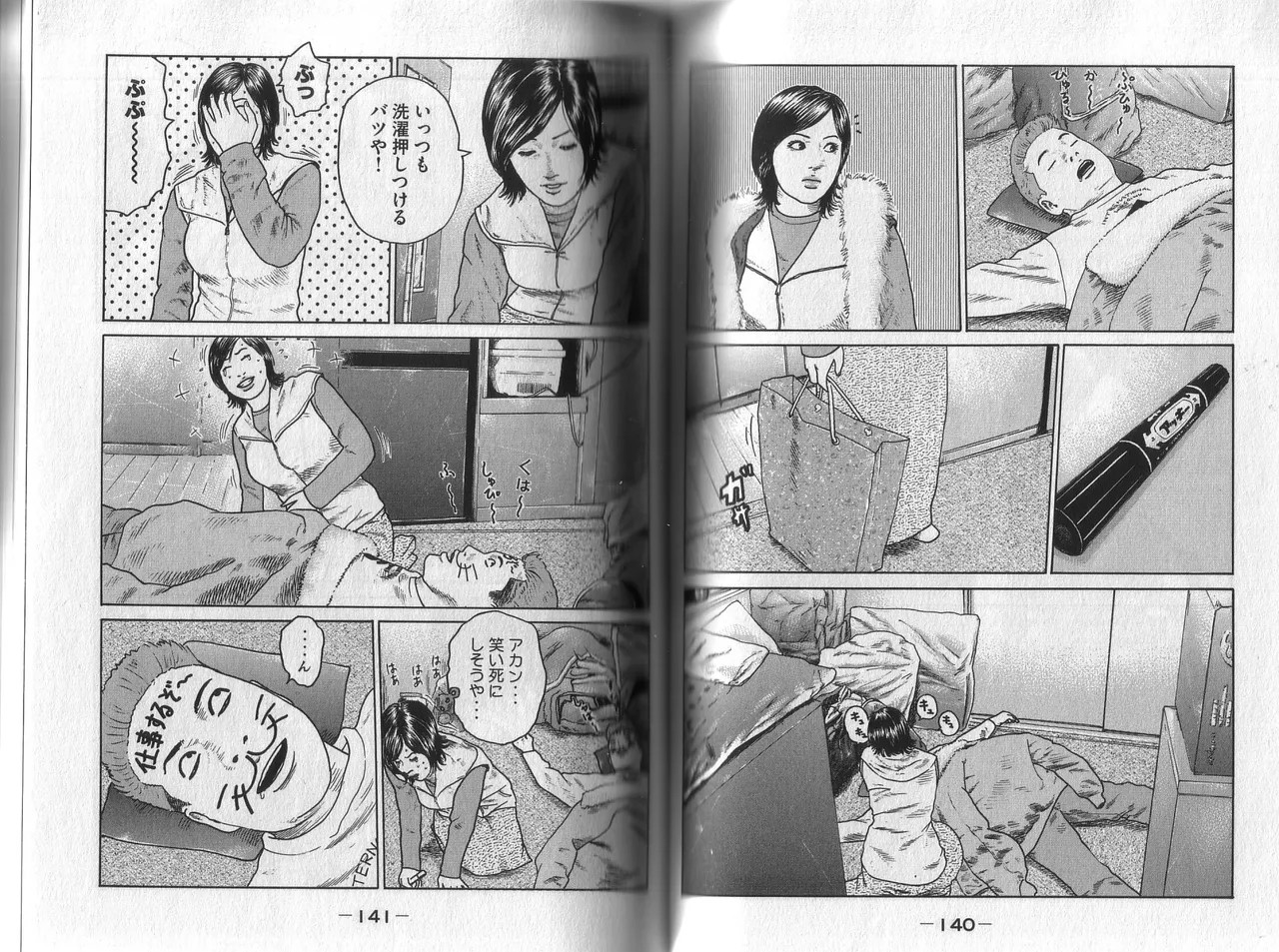 Page 74
