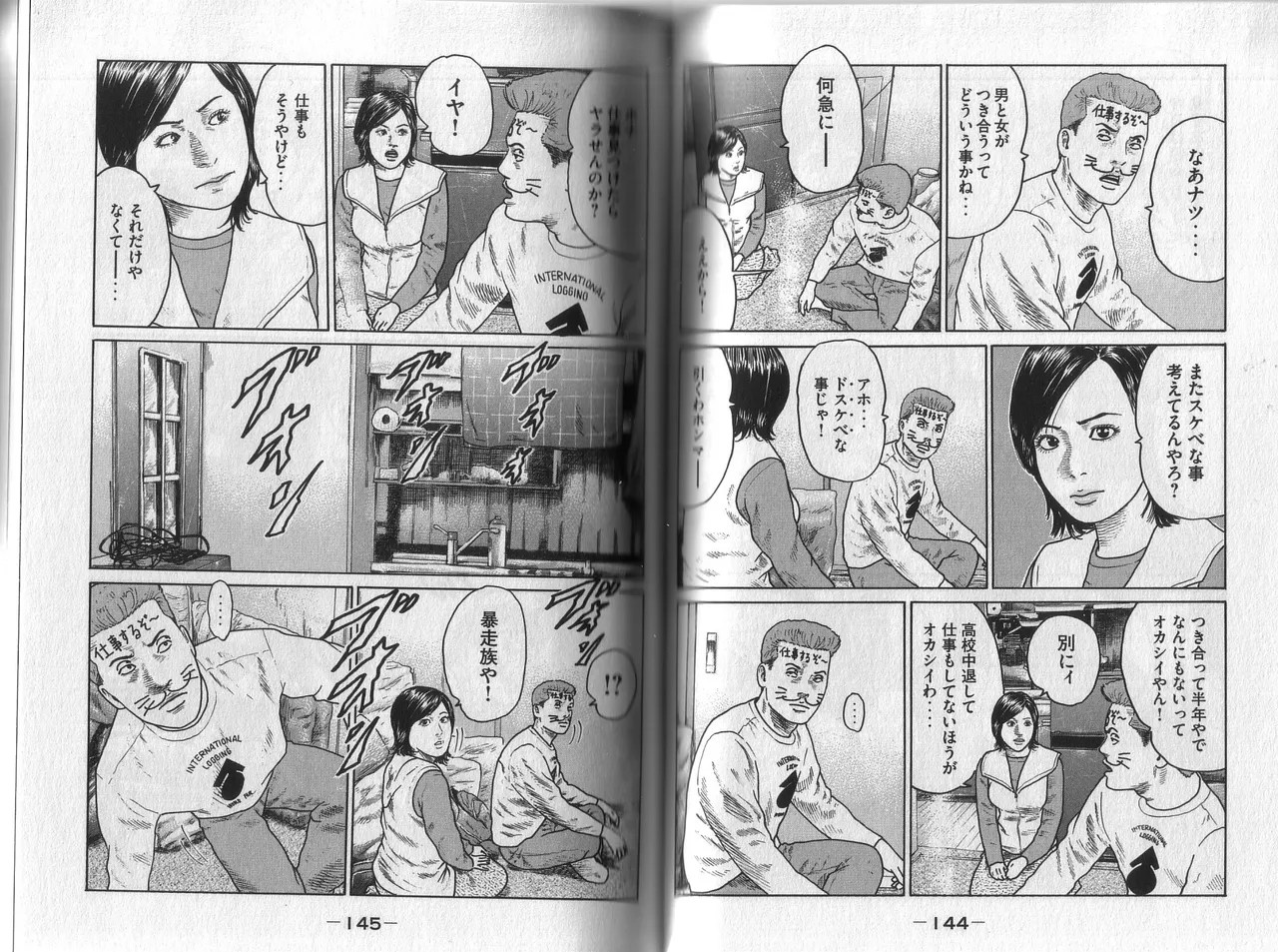 Page 76