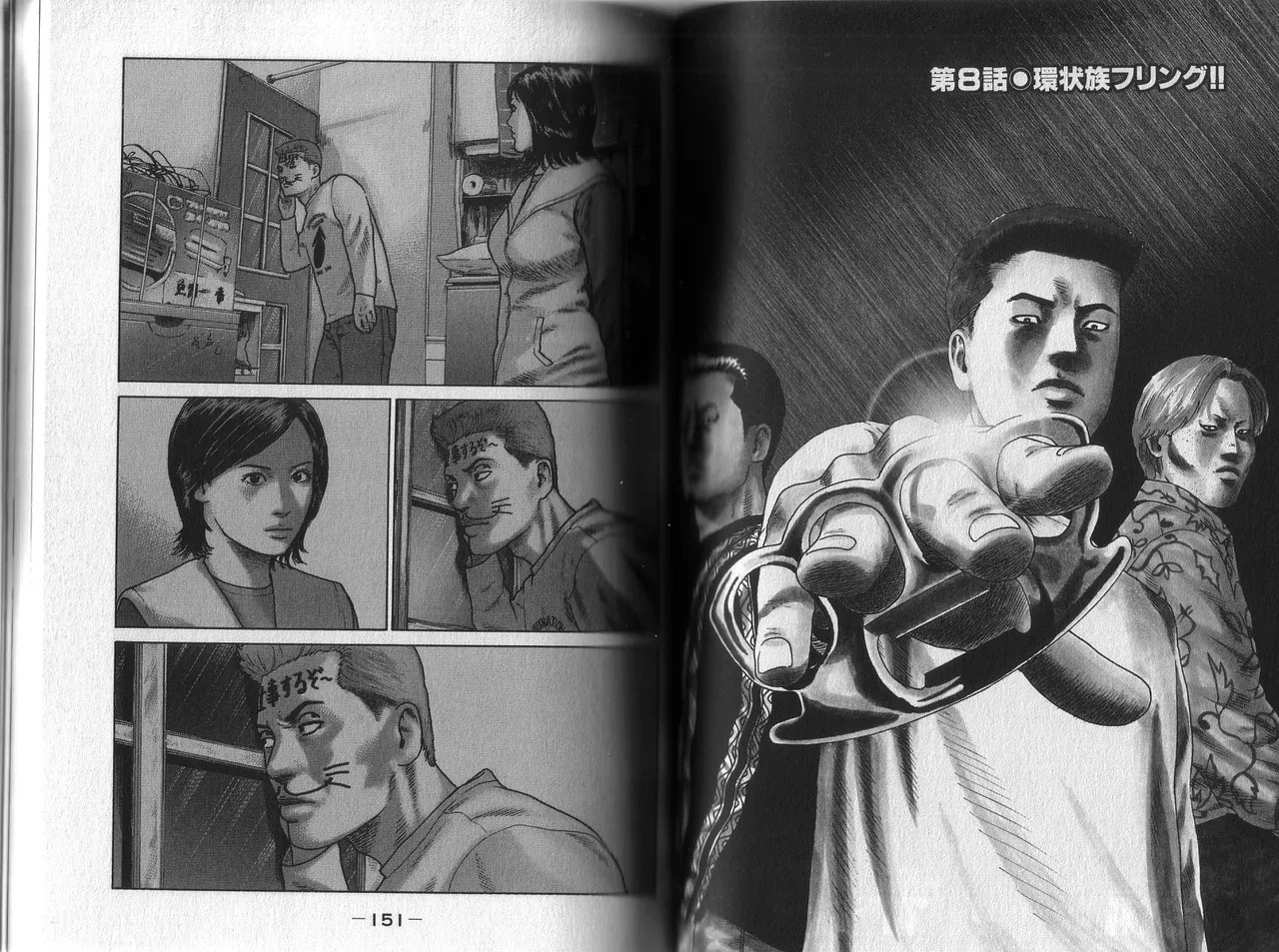 Page 79