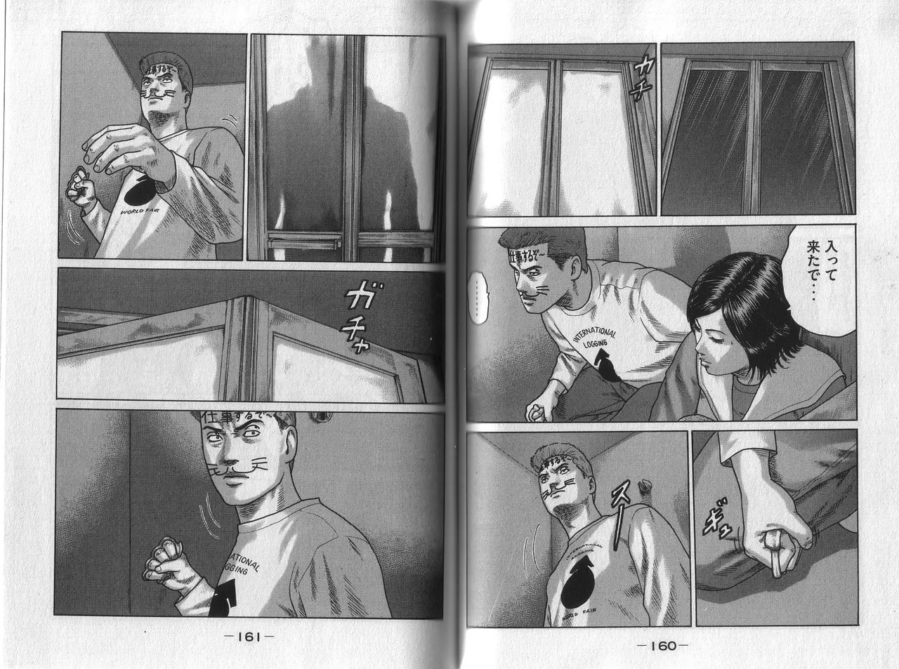 Page 84