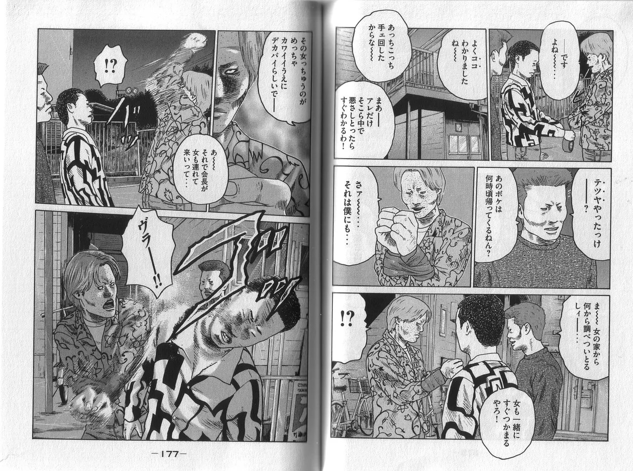 Page 92