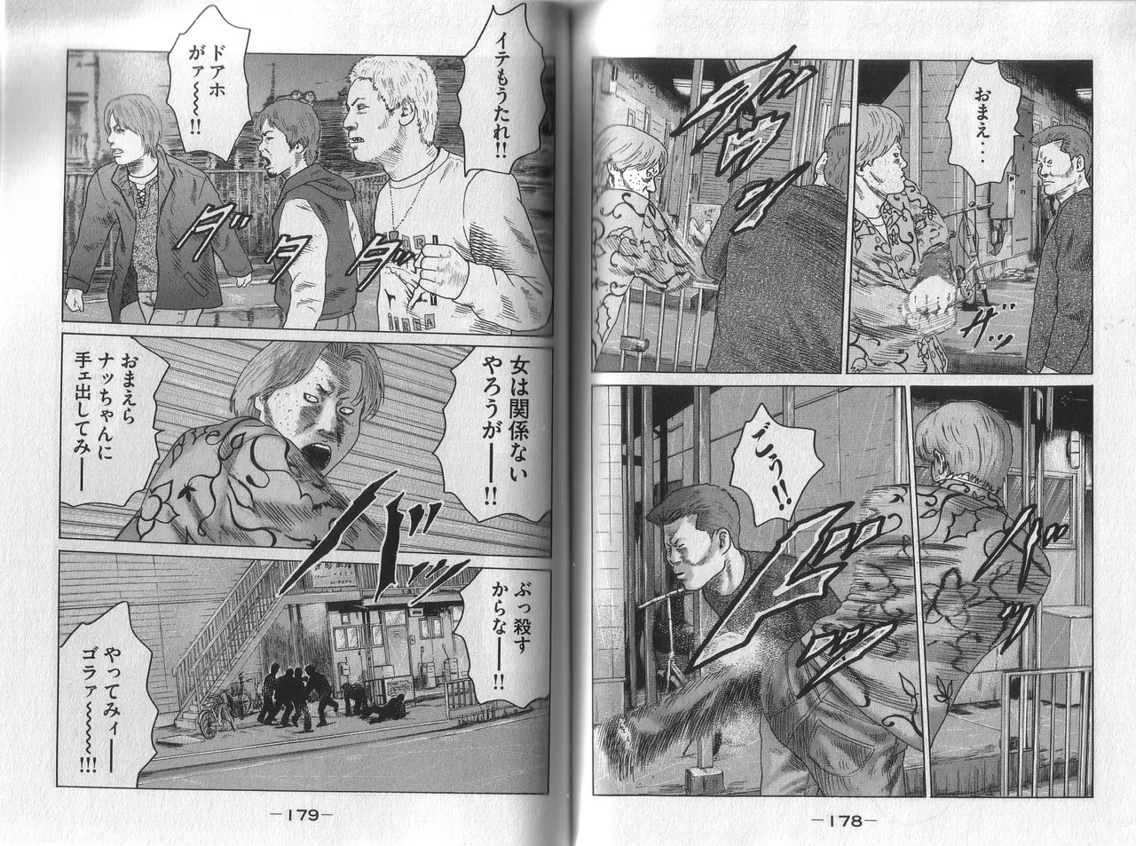 Page 93