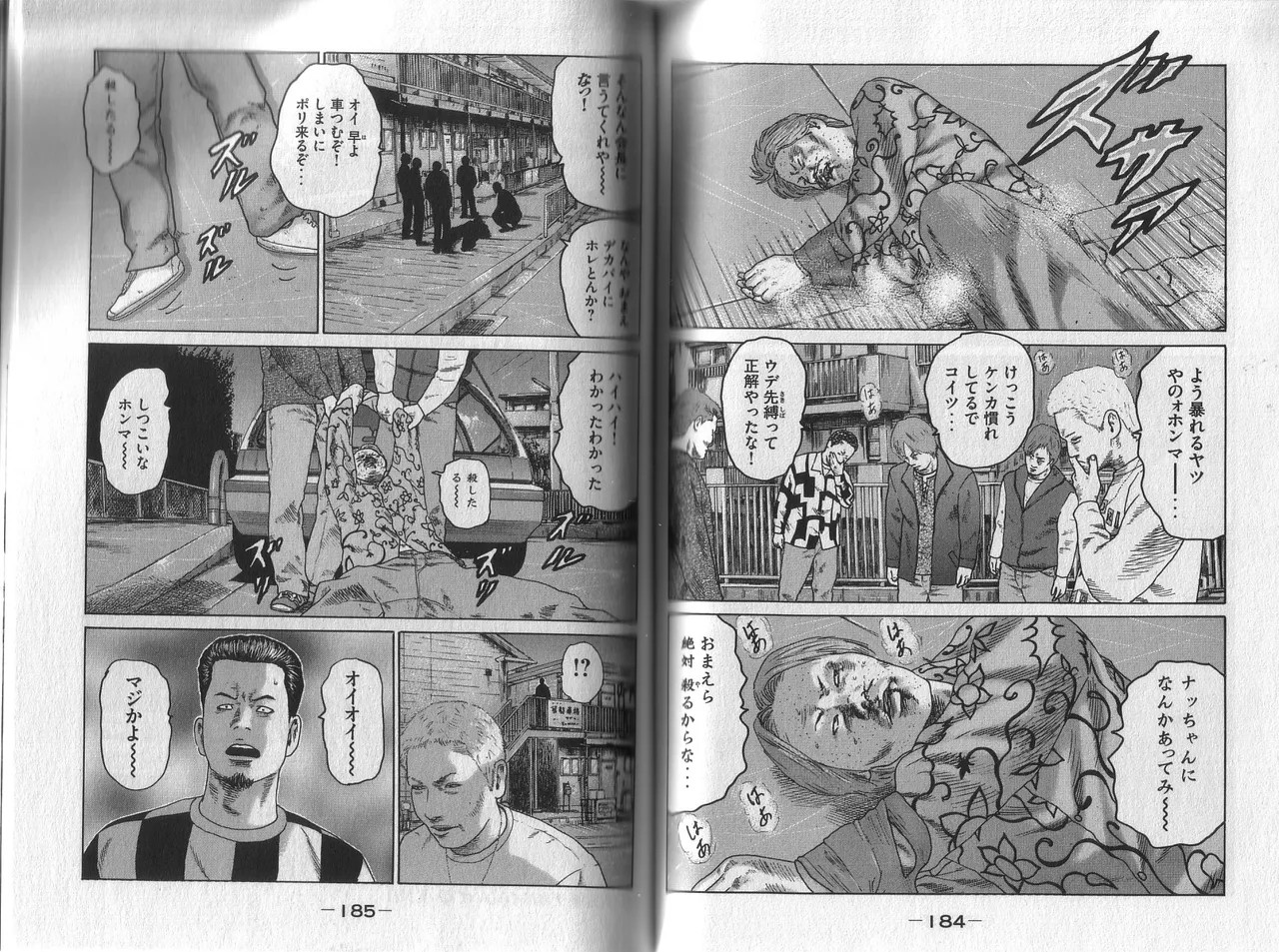 Page 96