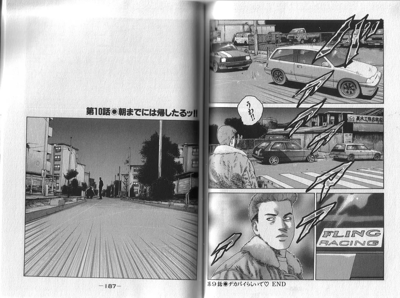 Page 97