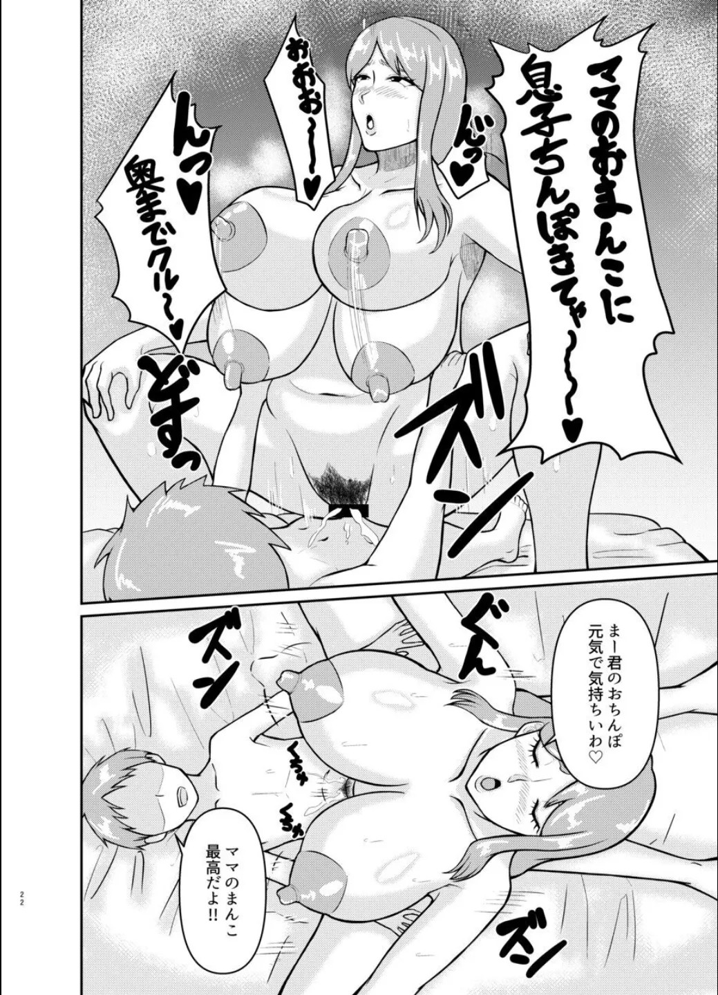Page 22