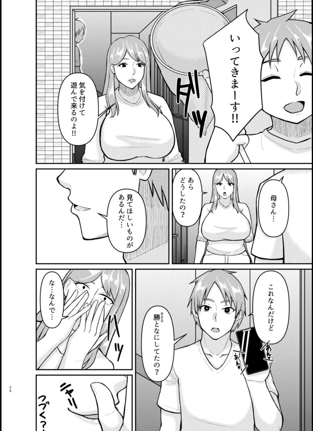 Page 26