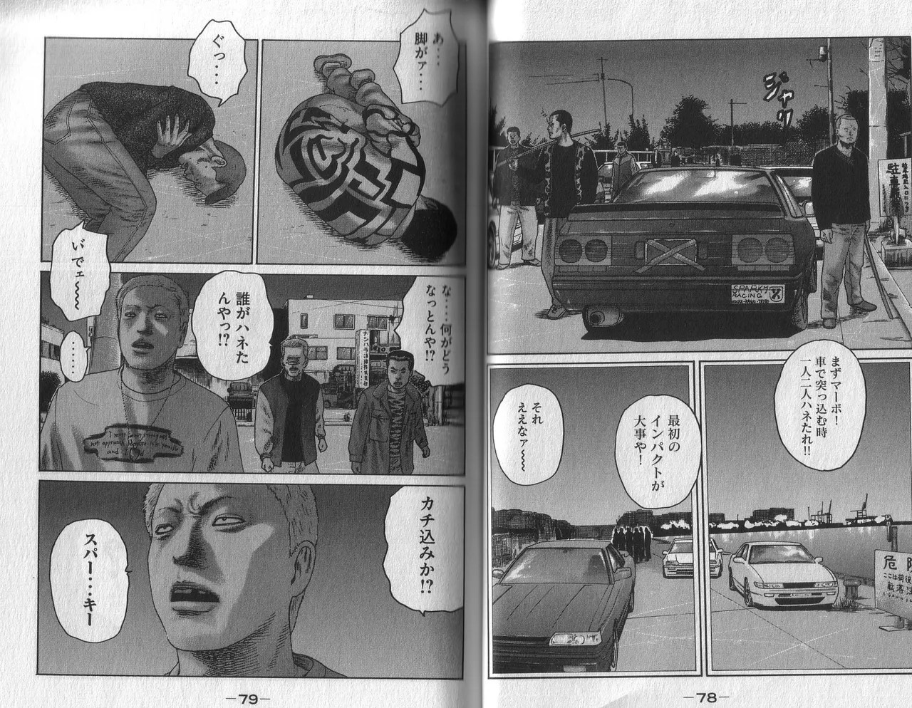 Page 41